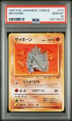 PSA10】 ポケモンカード 旧裏 カラカラ ポケモンジャングル - メルカリ