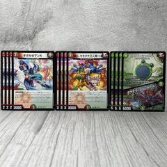 我ら、モモダチ三人衆 タイムピョン吉 オラオラジョーカーズ - メルカリ