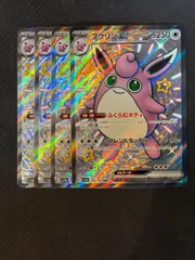 プクリンex ssr 4枚セット