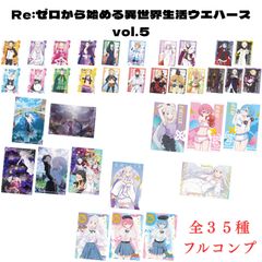 64種】ホロライブ プロダクション ウエハース vol.4、5 フルコンプ