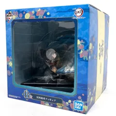 【未開封】 一番くじ 鬼滅の刃 折れぬ心と刃で進め B賞 冨岡義勇フィギュア 【津山店】