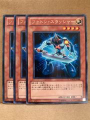 フォトンスラッシャー　ORCS