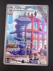 【中古品】ハガネールG sv4M 074/066  AR 強化拡張パック スカーレット&バイオレット　未来の一閃　ポケモンカード