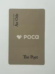 An Ode The Poet ver.