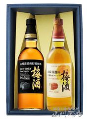 2種類セット】山崎蒸留所貯蔵梅酒 2024 &山崎樽梅酒ブレンド - メルカリ