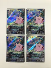Y080[PK]Y3858(カード) ピッピ　086/080　AR　4枚セット やや傷や汚れあり 2/27出品