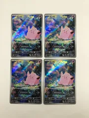 Y080[PK]Y3859(カード) ピッピ　086/080　AR　4枚セット やや傷や汚れあり 2/27出品