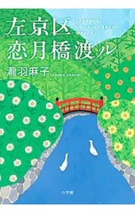 2026年最新】樋口千登世の人気アイテム - メルカリ