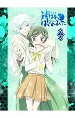 2026年最新】神様はじめました DVD 限定版の人気アイテム - メルカリ