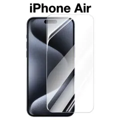 iPhoneAir 9H強化ガラス 2.5D 保護フィルム