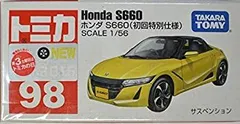 【中古】「非常に良い」トミカ No.98 ホンダ S660 (初回特別仕様)