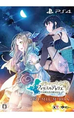 2026年最新】フィリスのアトリエの人気アイテム - メルカリ