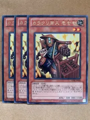 2026年最新】カラクリ商人壱七七の人気アイテム - メルカリ