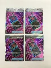 Y080[PK]Y3860(カード) ロケット団のレシーバー　217/193　SR　4枚セット やや傷や汚れあり 2/27出品