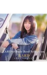 2026年最新】sard underground グッズの人気アイテム - メルカリ