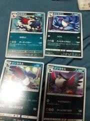 ポケモンカード ドンカラス まとめ処分 s-158