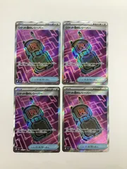 Y080[PK]Y3862(カード) ロケット団のレシーバー　217/193　SR　4枚セット やや傷や汚れあり 2/27出品