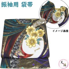 兵児帯 大人のへこ帯 バカンス カラフル 極彩色 星 雲 女性 - メルカリ