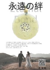 手彫り骨董品 翡翠軟玉 転式透かし彫りペンダント 永遠の絆 - メルカリ