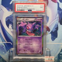 PSA9 水の都のラティオス DP 映画10周年記念 プレミアムシート 2007 A