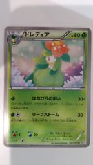 メガニウム ☆ 拡張パック 湖の秘密 DP2 DPBP#185 HP130 - メルカリ