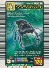 ムシキング インペリアリスツヤクワガタ - メルカリ