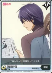 2026年最新】純情ロマンチカ カードの人気アイテム - メルカリ