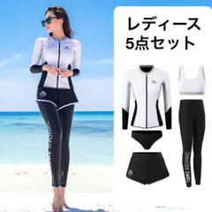 01 ラッシュガード 5点セット レディース シンプル ホワイト ブラック 水着 日よけ UVケア サーフィン マリンスポーツ ランニング ヨガ スポーツウェア