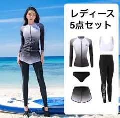 02 ラッシュガード 5点セット レディース グラデーション ホワイト ブラック 水着 日よけ UVケア サーフィン マリンスポーツ ランニング ヨガ スポーツウェア