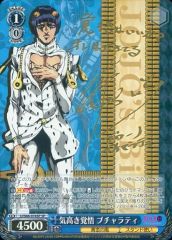 中古】生写真(女性) 榊原ゆい/印刷サイン入り/CD「Let's start now