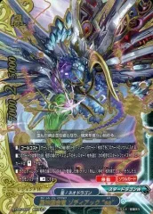 【中古】バディファイト D-CBT/0007[超ガチレア]：星神混合竜 ゾディアック “es”
