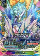 結晶竜 アトラ Re:B リバイバルバディ バディファイト - メルカリ
