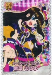 2026年最新】スーパーサイリウムあろまの人気アイテム - メルカリ