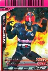 【中古】ガンバライド S1-057[R]：仮面ライダーBLACK