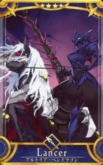【中古】Fate [☆☆☆☆]：【第1段階】アルトリア・ペンドラゴン〔オルタ〕