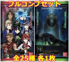 【中古】アニメ系トレカ ◇ディズニー ツイステッドワンダーランド ウエハース[2527202] フルコンプリートセット