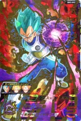 【中古】ドラゴンボールヒーローズ BM3-059[アルティメットレア]：ベジータ