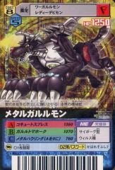 デジモンカードゲーム メタルガルルモン St-152 2000年 - メルカリ