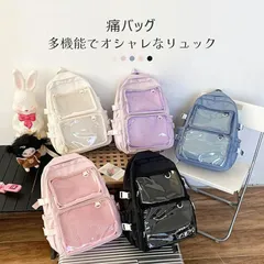 痛バッグ バッグパック 痛バ 痛 リュック バックパック レディース 推し活バッグ 推し活リュック デコバッグ クリアバッグ JK オタ活 推し活グッズ 軽量 大容量
