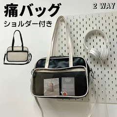 痛バッグ 推しバッグ ショルダーバッグ 見せバッグ スクールバッグ クリアバッグ 斜めがけ 3WAY 透明 合皮 ビニール ぬいぐるみ おたく 推し活 痛バ 女子 高校生 JK 制服 PU 大容量 通学