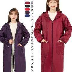 エプロン レディース 長袖 フード付き ロング丈 98cm 前開き ゆったり 防水 はっ水 ポケット 割烹着 おしゃれ M0227-NYJU-1