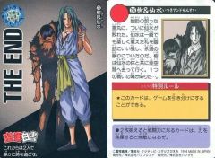 Item thumbnail for item 51c21d40-7a68-4352-b74c-29a36f703369