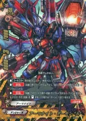 2026年最新】アーマナイト デーモンの人気アイテム - メルカリ