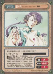 2026年最新】ガンガンヴァーサスの人気アイテム - メルカリ