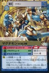 旧デジモンカード Bx-138 マグナモン - メルカリ