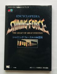 歸らずの森 PS2 帰らずの森 Forest of No Return kaerazu no mori