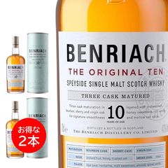 BEN NEVIS 10年 ベンネヴィス 2本セット - メルカリ