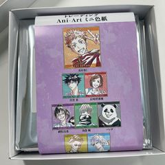 MR-02141 주술회전 트레이딩 Ani-Art 미니 색종이 8개들이 BOX
