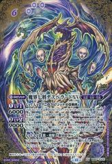 遊戯王 本格構築未界域暗黒界デッキ40枚＋E X15枚＋α - メルカリ