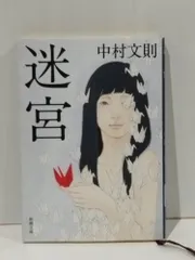 2026年最新】中野裕道の人気アイテム - メルカリ